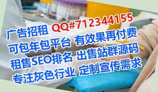 洪雅供卵医药公司